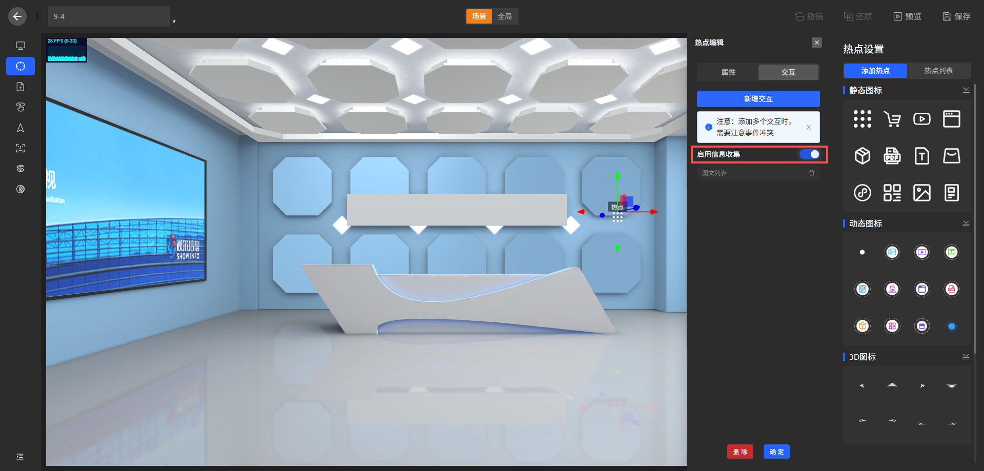 Information-collection