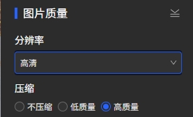 compress
