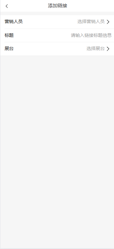 mobile-create-exclusive-case