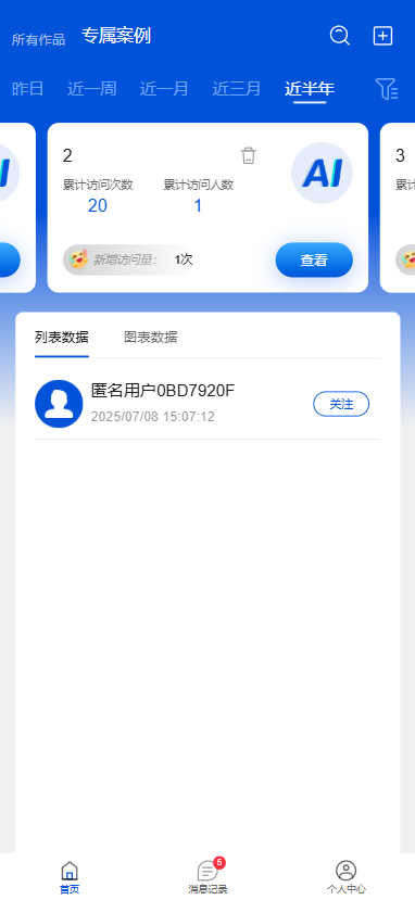 mobile-exclusive-case